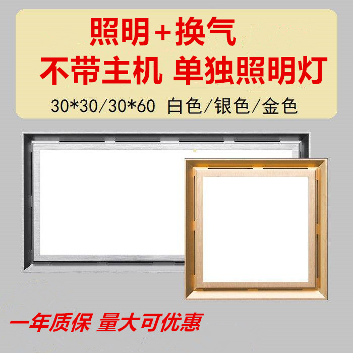 换气(换气扇十大名牌排名)